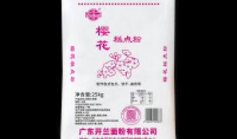 新闻中心-广东开兰面粉有限公司-低筋面粉储存方法有哪些？