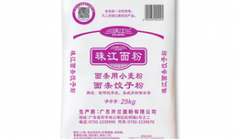 下载bob综合并安装-bobty官网入口-做饼干一般是用什么下载bob综合并安装？