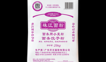 新闻中心-广东开兰面粉有限公司-怎么区分高筋面粉和低筋面粉？