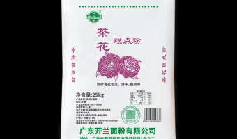 新闻中心-广东开兰面粉有限公司-高/中/低筋面粉制作用途是什么？