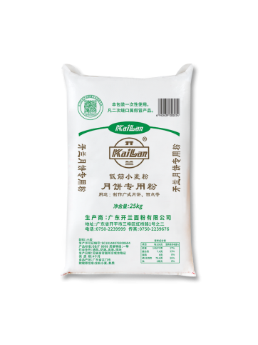 bobty官网入口月饼专用粉