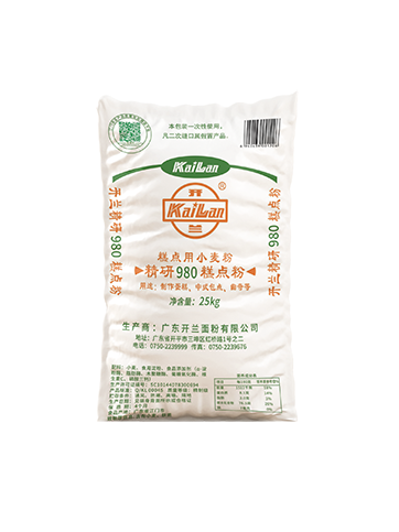 bobty官网入口精研980糕点粉
