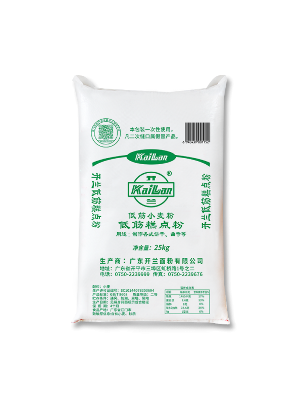 吐鲁番开兰低筋糕点粉