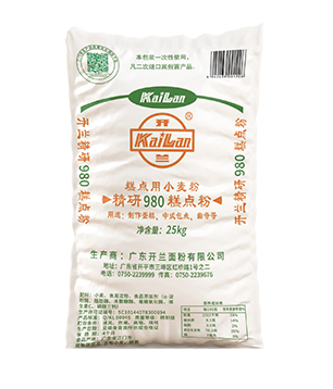 开兰精研980糕点粉