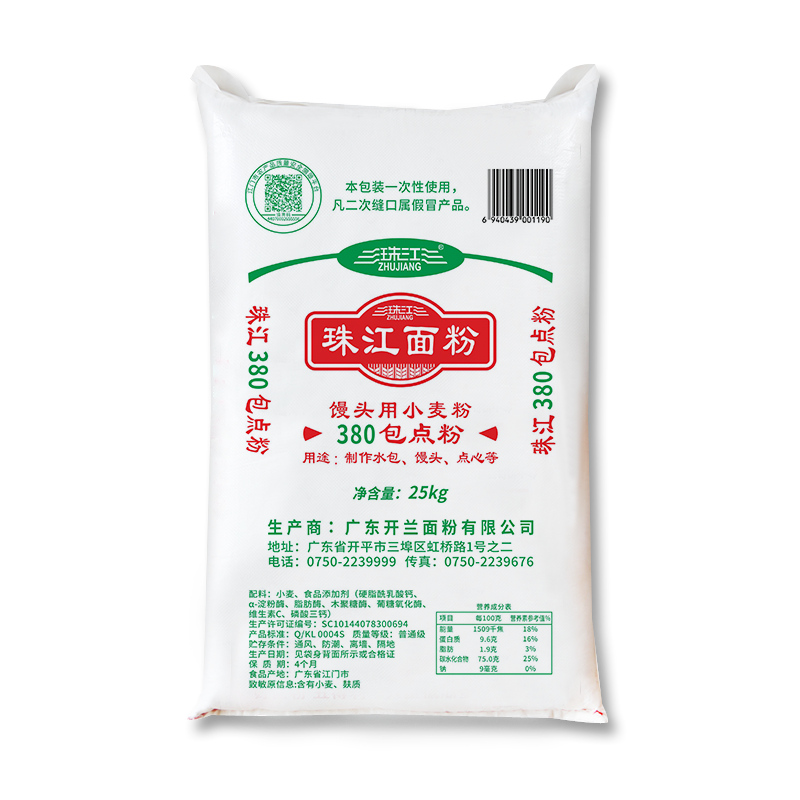 珠江380包点粉