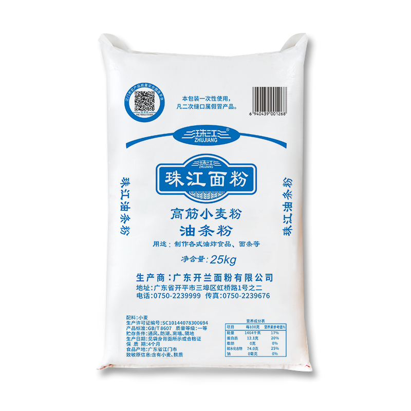 珠江油条粉