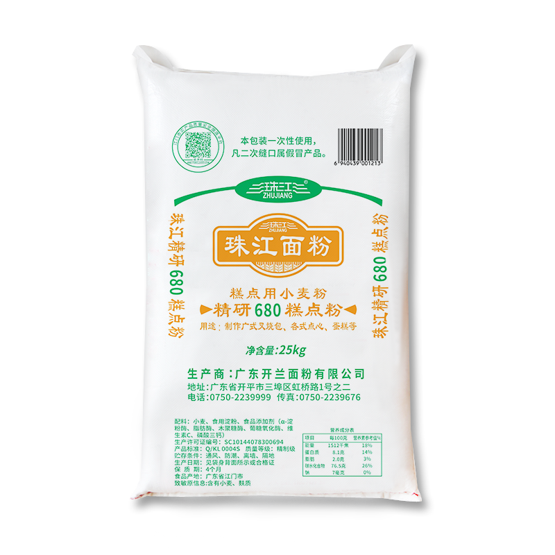 珠江精研680糕点粉.png