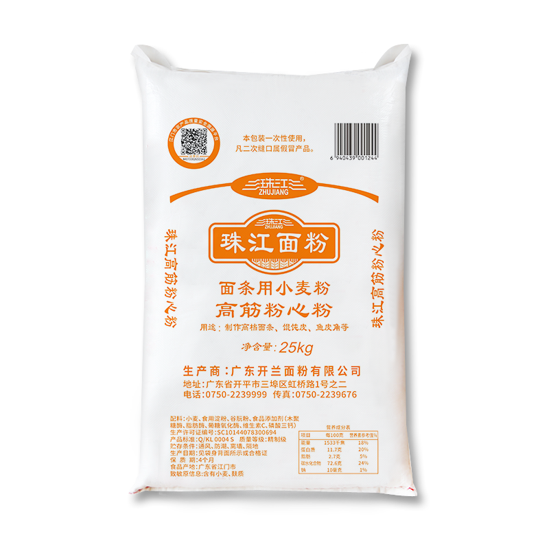 165292966485805.png 珠江高筋粉心粉.png