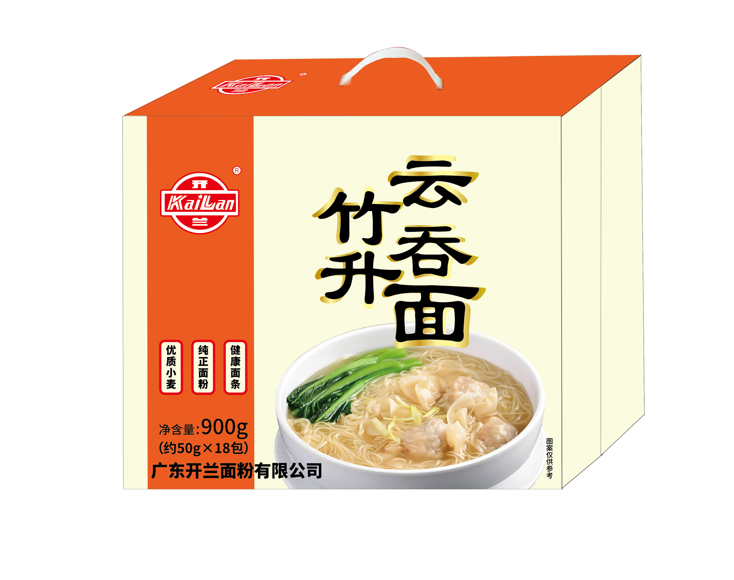 竹升云吞面0.9KG