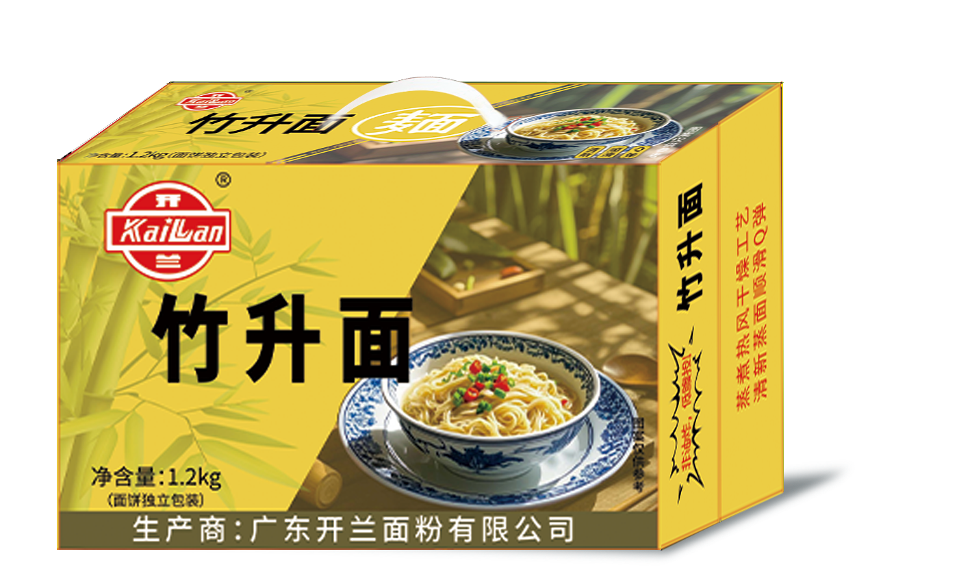 竹升云吞面1.2KG